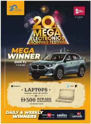 Sharaf DG catalogue (valid until 15-01)