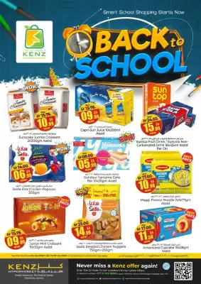 Kenz Hypermarket catalogue (valid until 5-01)