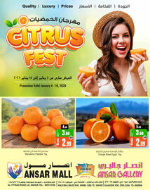 Ansar Mall catalogue Page 1