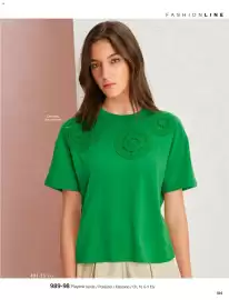 Catálogo Cklass Página 203