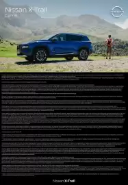 Nissan gazetka Strona 15