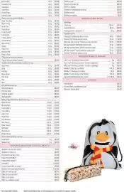 Mary Kay katalog Strana 44