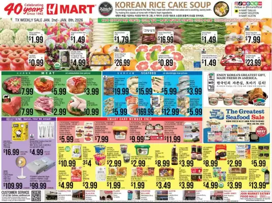 Hmart weekly ad (valid until 8-01)