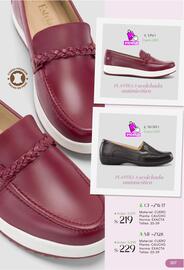 Catálogo Sokso Página 107