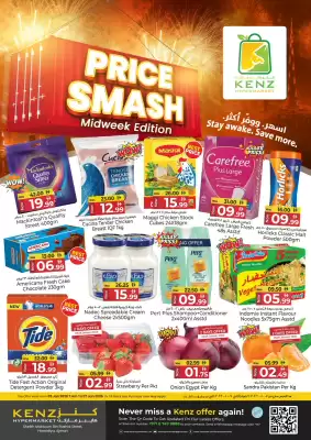 Kenz Hypermarket catalogue (valid until 7-01)