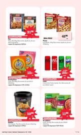 Östenssons reklamblad vecka 2 Sida 11