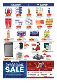 KM Trading catalogue Page 4