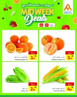 Ajman Market catalogue (valid until 7-01)