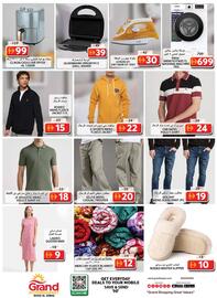 Grand Hyper Market catalogue Page 7