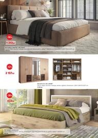 Catalog Mobila Videnov Pagină 9