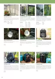 Dehner Flugblatt Seite 50