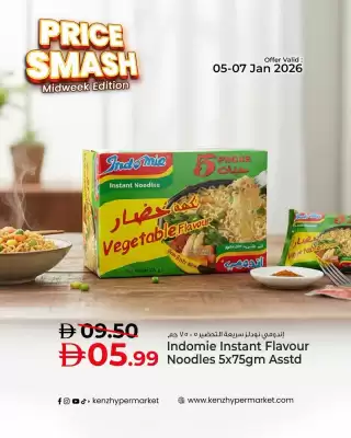 Kenz Hypermarket catalogue (valid until 7-01)