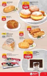 Auchan akciós újság | Szupermarket Oldal 5