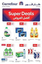 Carrefour catalogue Page 1