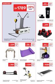 Carrefour catalogue Page 22