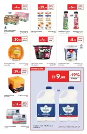 Carrefour catalogue Page 7