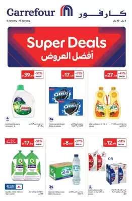 Carrefour catalogue