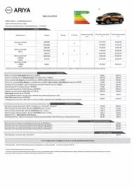 Catalogue Nissan page 10