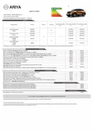 Catalogue Nissan page 11