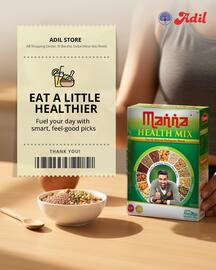 Al Adil catalogue Page 2