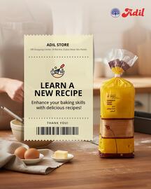 Al Adil catalogue Page 3