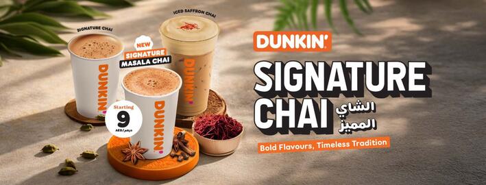 Dunkin Donuts catalogue Page 1