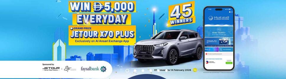 Al Ansari Exchange catalogue Page 1