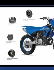 Yamaha catalogue Page 36