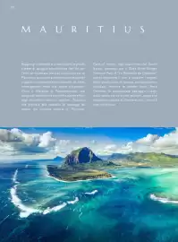 Volantino Francorosso Pagina 70