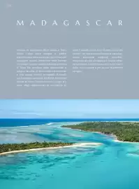 Volantino Francorosso Pagina 76