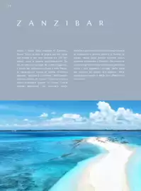 Volantino Francorosso Pagina 92