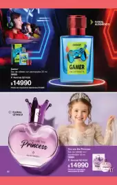 Folleto Gigot Página 84