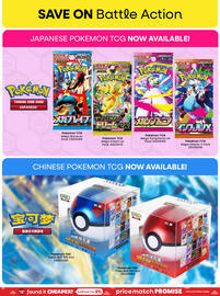 Toymate catalogue Page 18