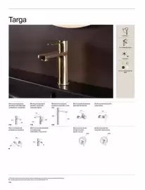 Folheto Roca Página 106