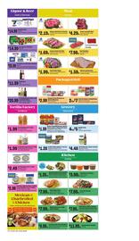 Food City weekly ad week 2 Page 2