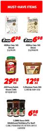 H-Mart flyer Page 7