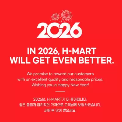 H-Mart flyer (valid until 31-12)
