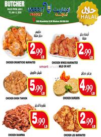 Ugarit Market flyer week 2 Page 7