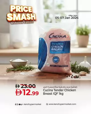 Kenz Hypermarket catalogue (valid until 7-01)