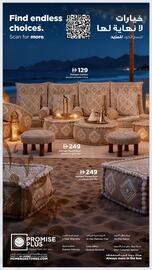 Home Box catalogue Page 26