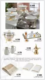 Home Box catalogue Page 13