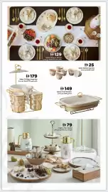 Home Box catalogue Page 17
