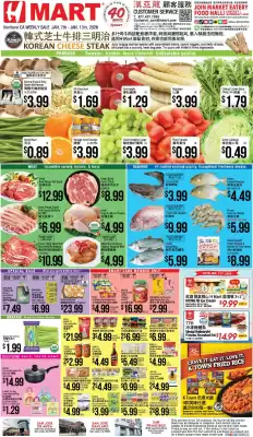 Hmart weekly ad (valid until 14-01)