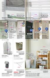 JYSK akciós újság Oldal 14