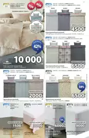 JYSK akciós újság Oldal 11