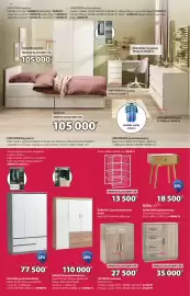 JYSK akciós újság Oldal 6