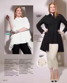 Ulla Popken Katalog Seite 60