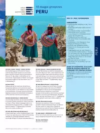 TUI folder Pagina 135