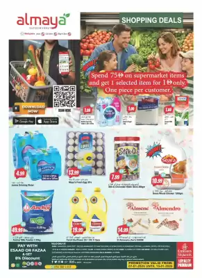 Almaya supermarket catalogue (valid until 13-01)