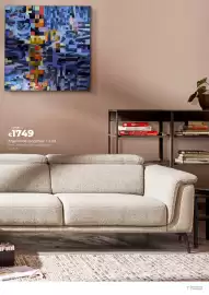 Euroshop folder Pagina 7